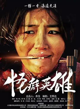 天蝎座之夜1完整版免费版